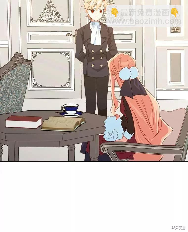 第32话29