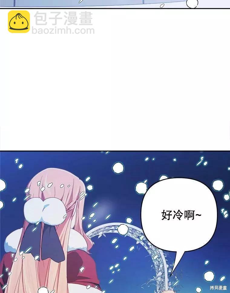 第32话34