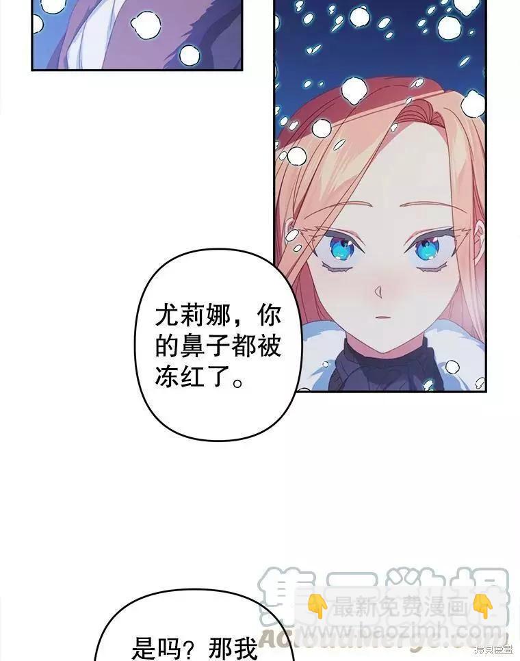 第32话36