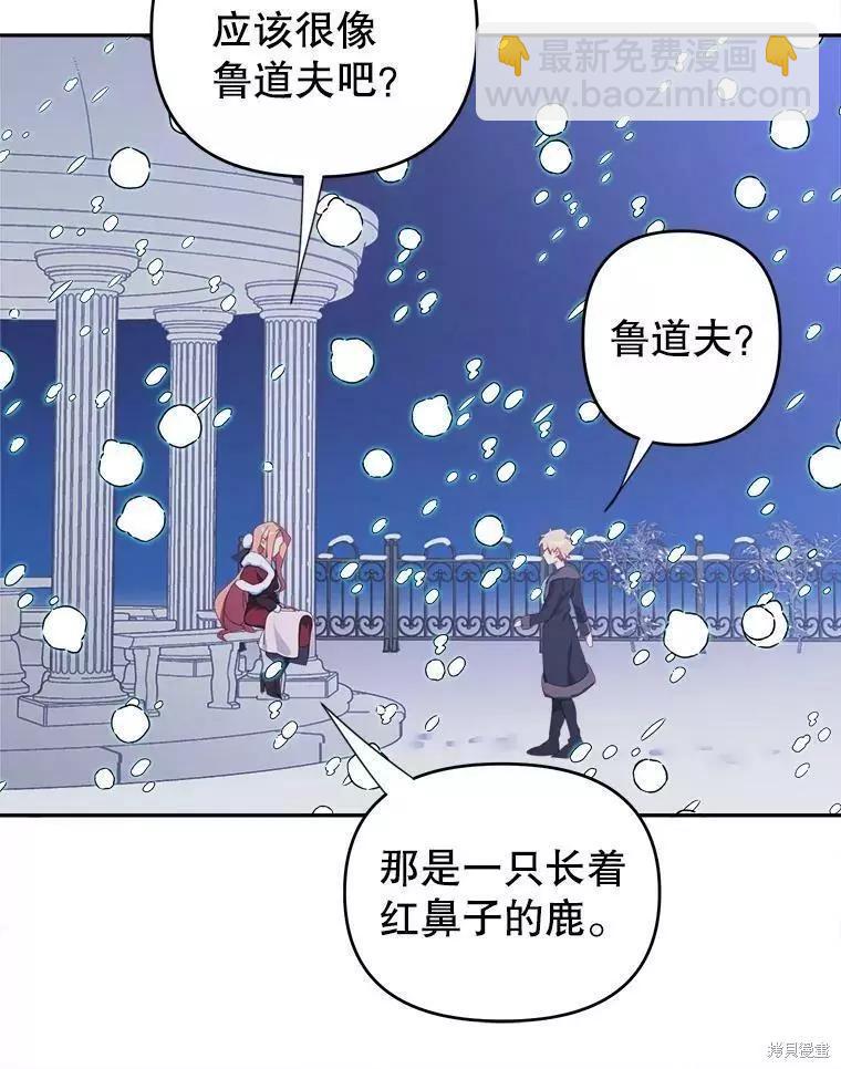第32话37