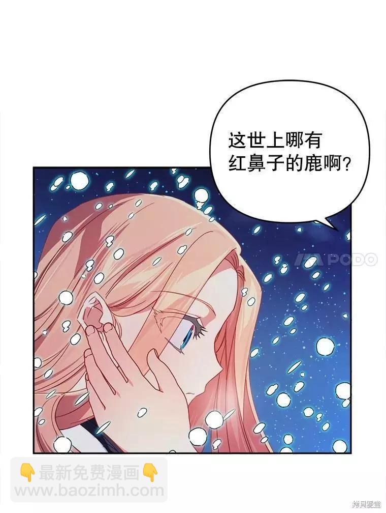 第32话38