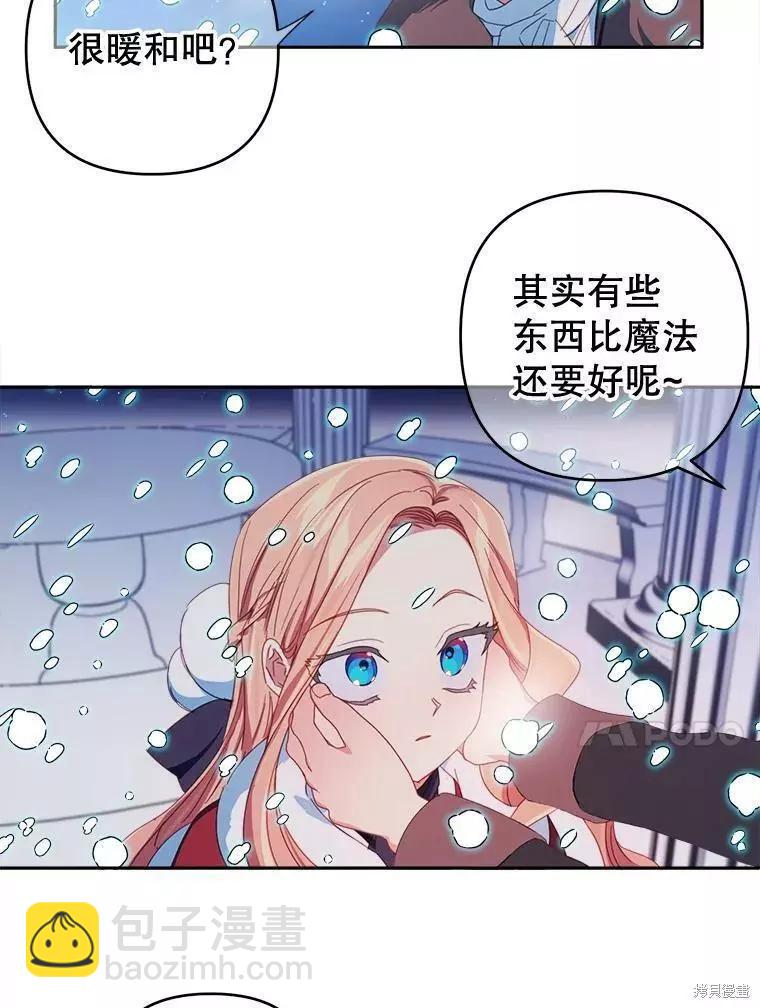 第32话41