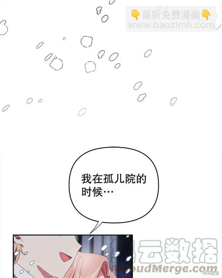 第32话45