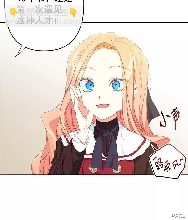 第32话5