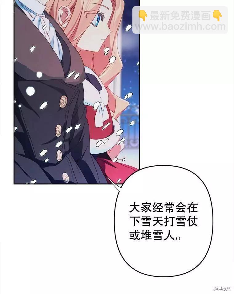 第32话50