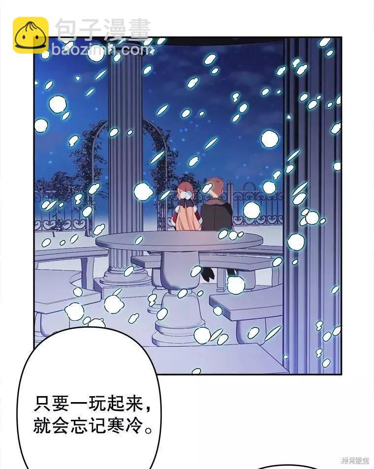 第32话51