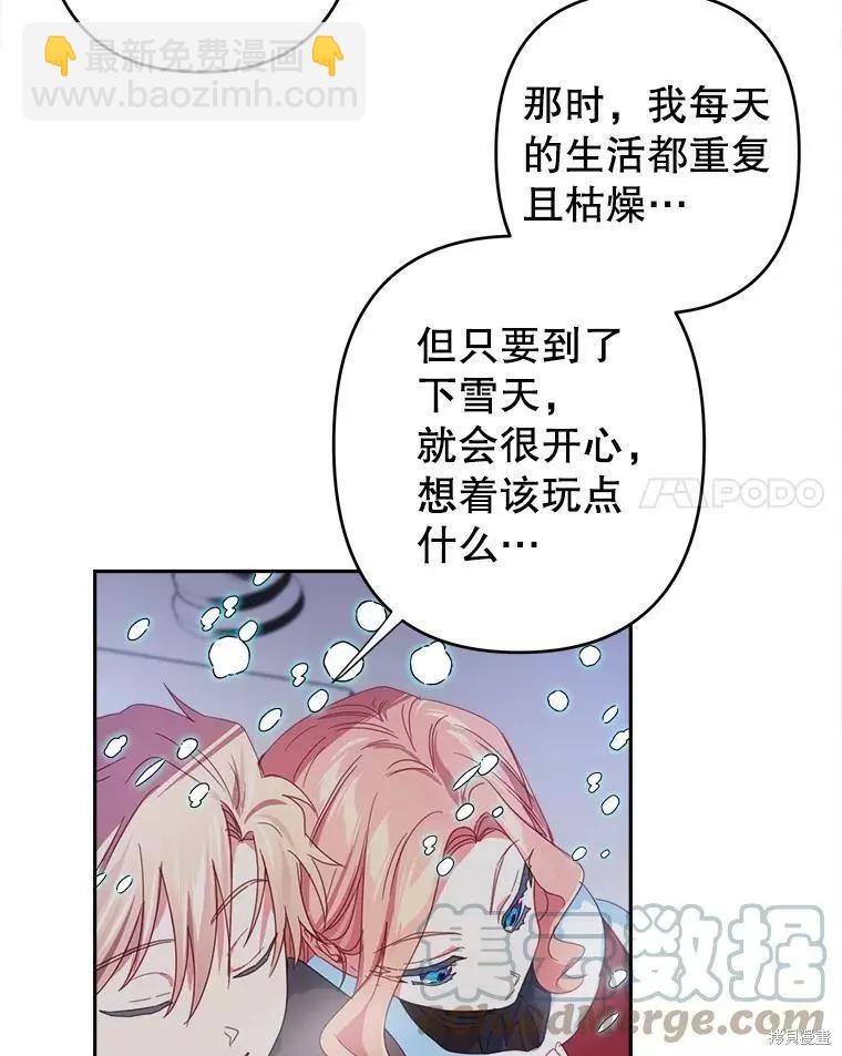 第32话52