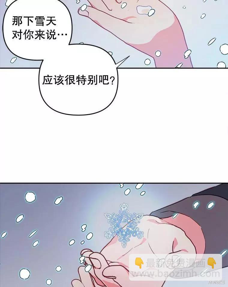 第32话54
