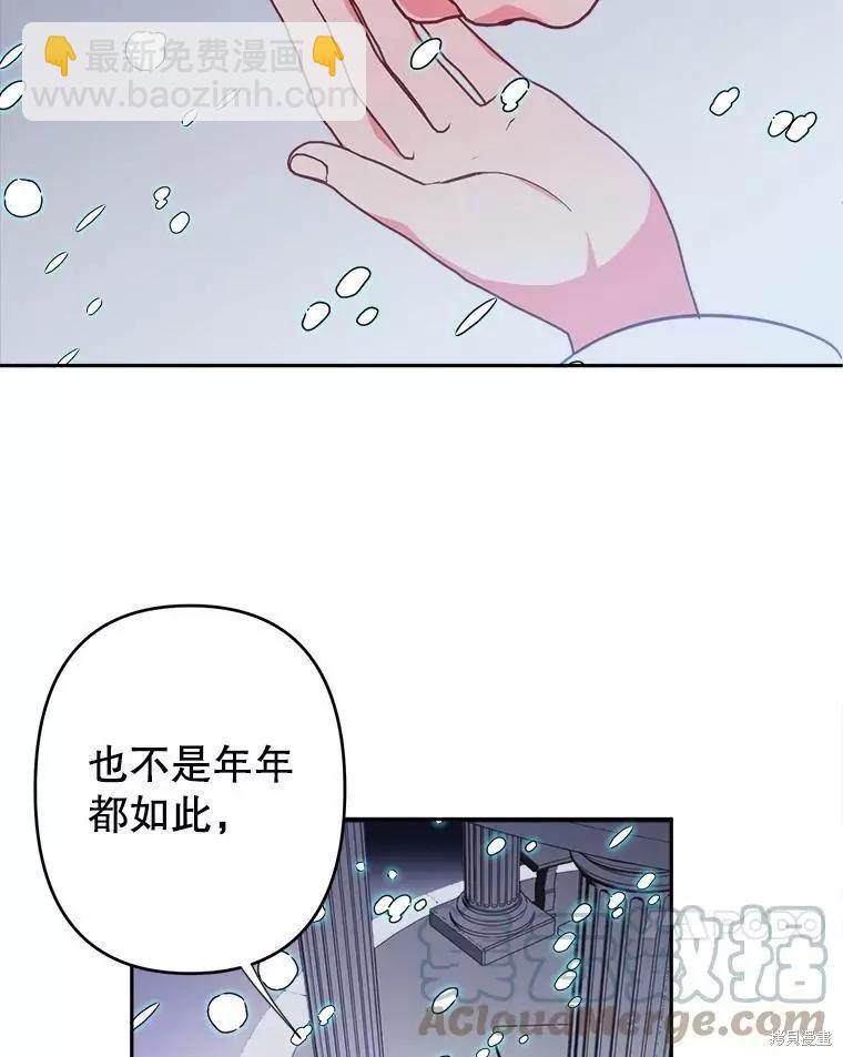 第32话55