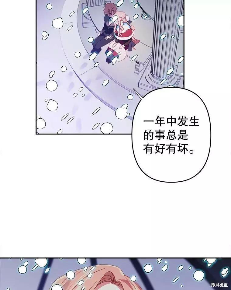 第32话56