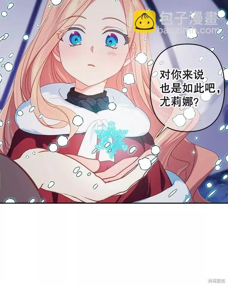 第32话57