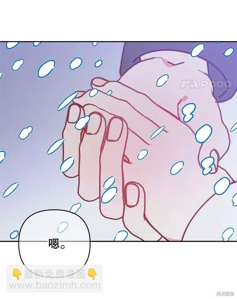 第32话59