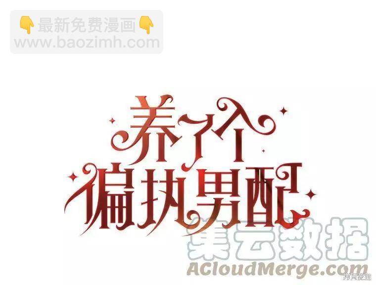 第32话6