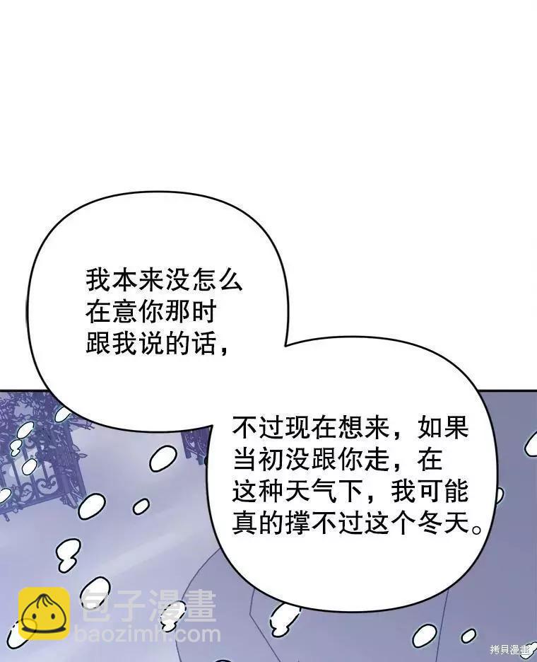 第32话60