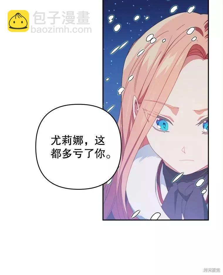 第32话63