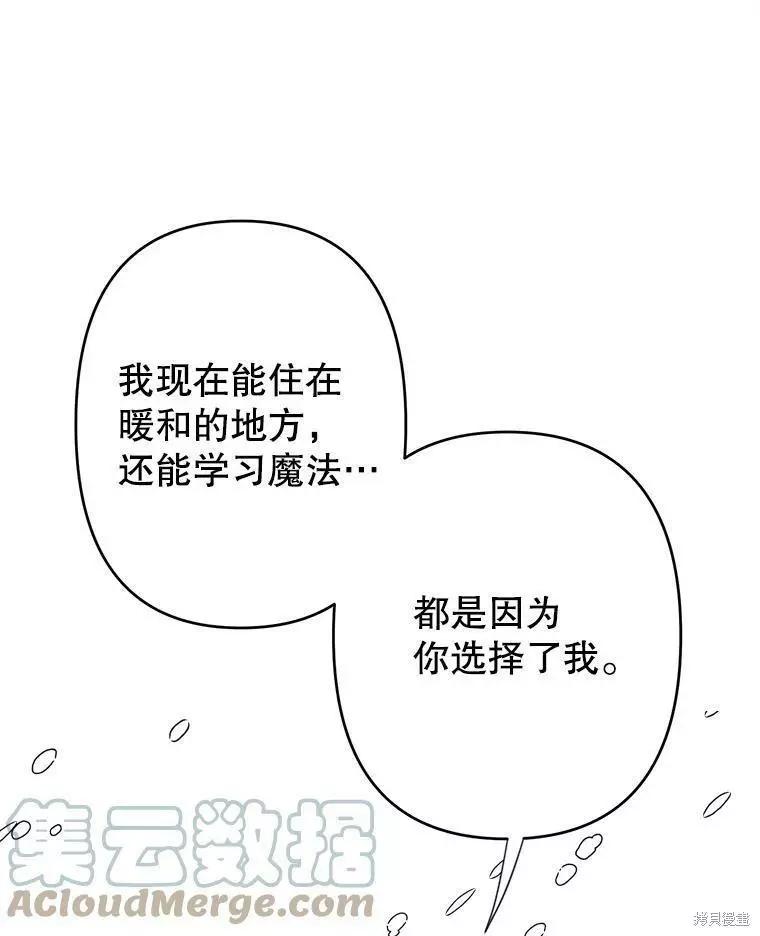 第32话64