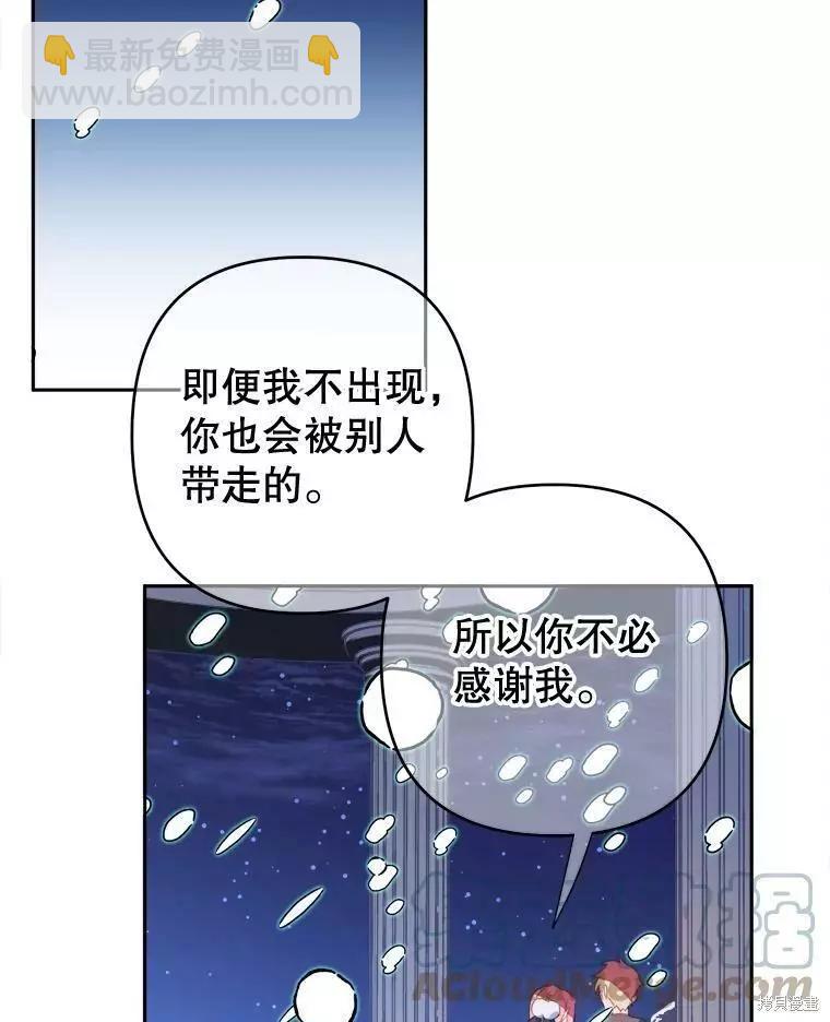 第32话67
