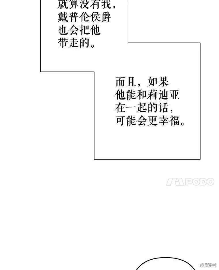 第32话69