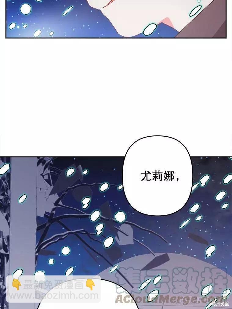 第32话73
