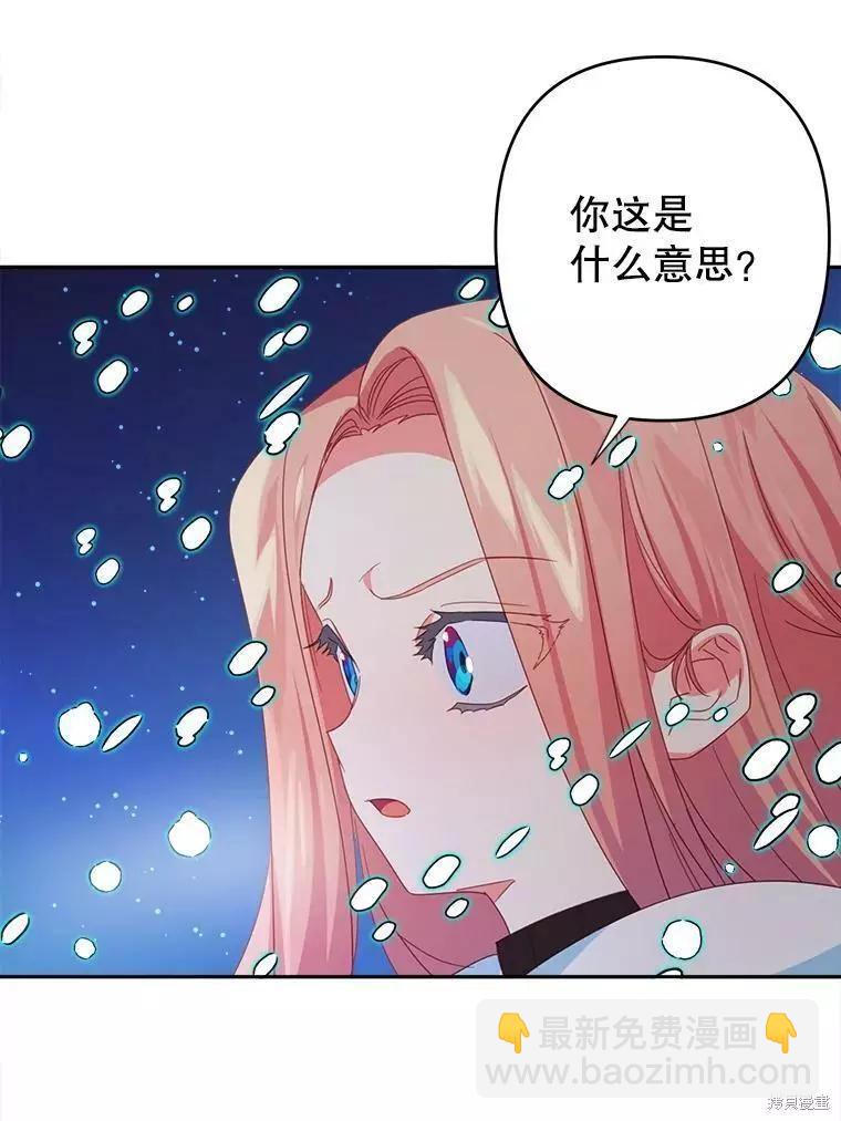 第32话75