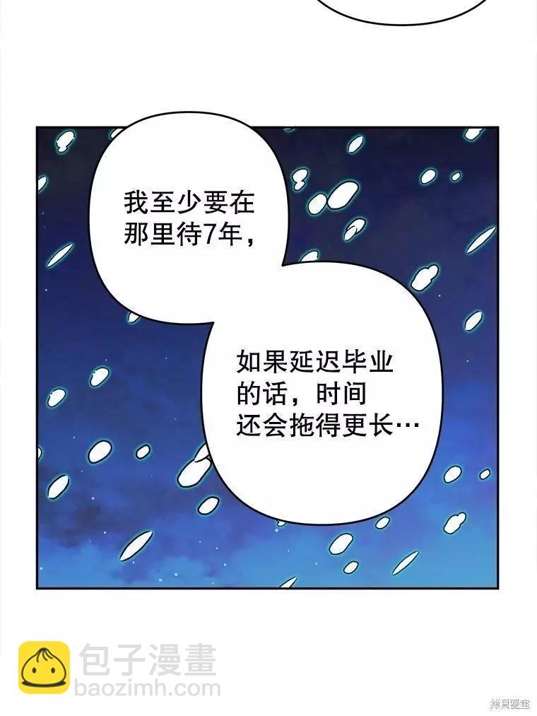 第32话77