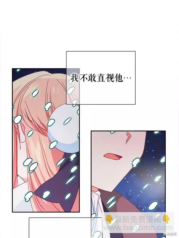 第32话78