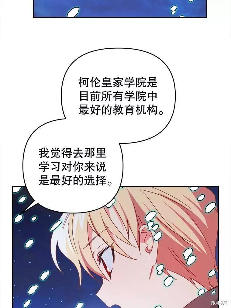 第32话80