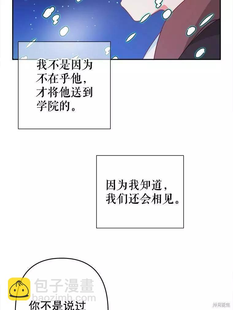 第32话81