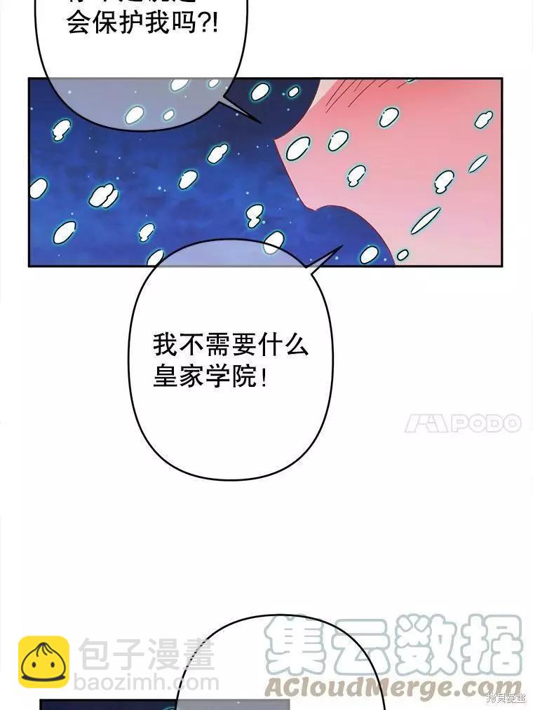 第32话82