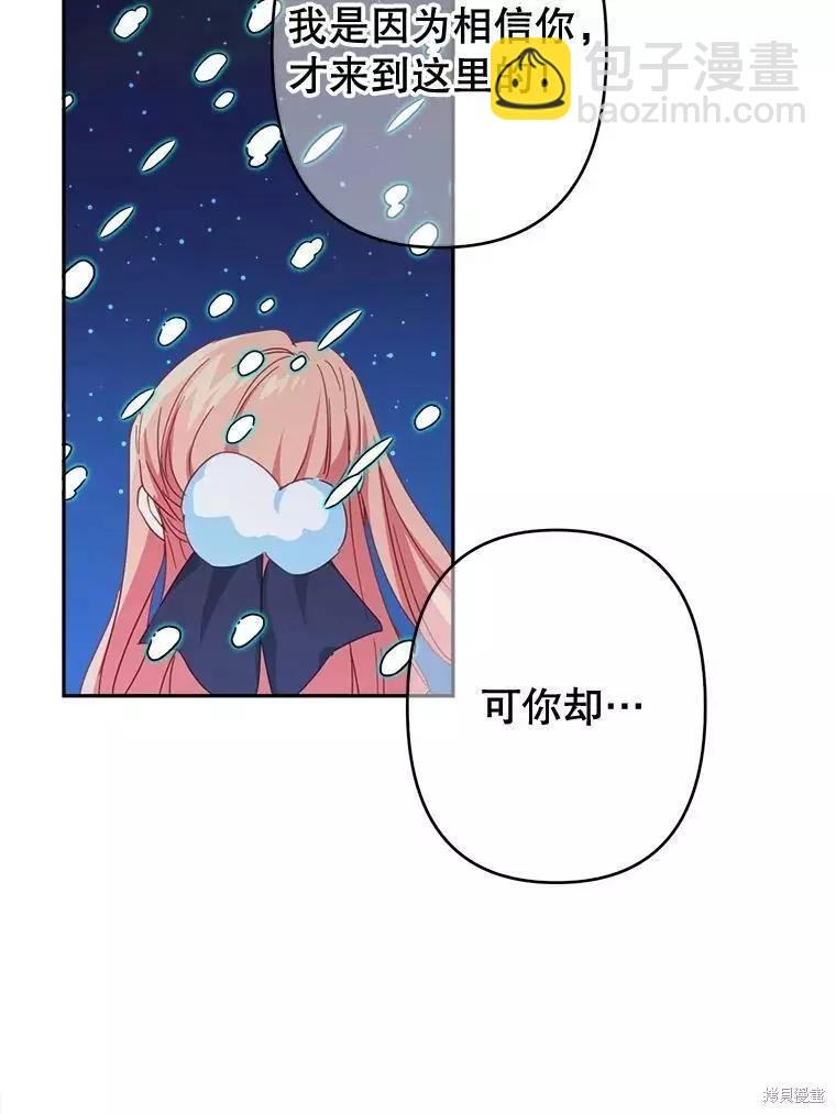 第32话83