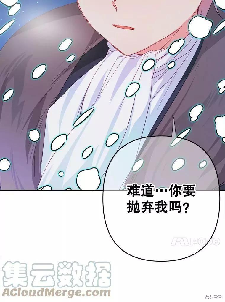 第32话85