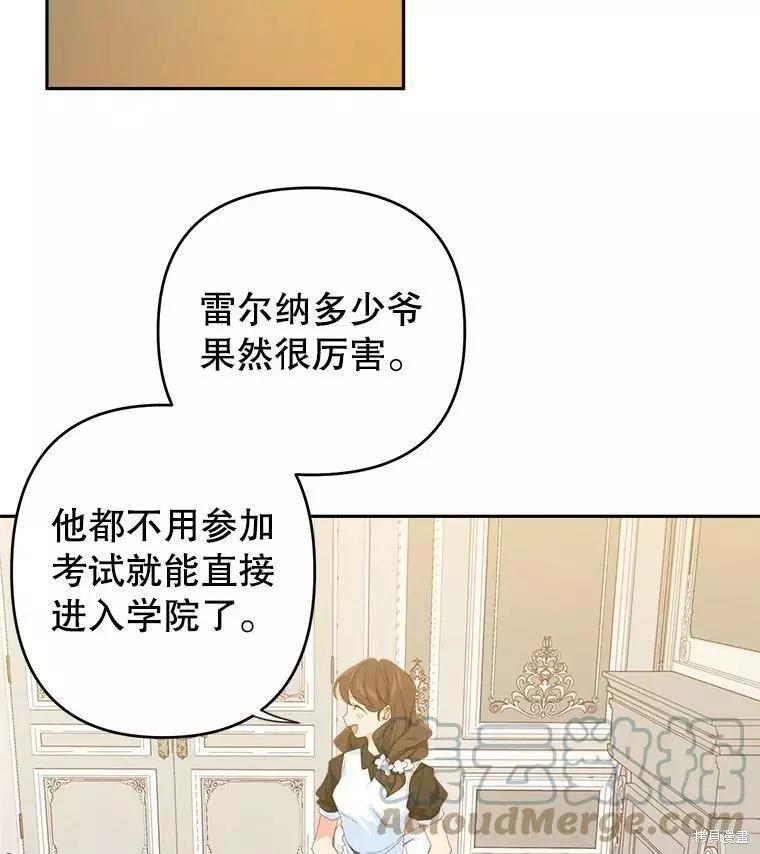 第32话9