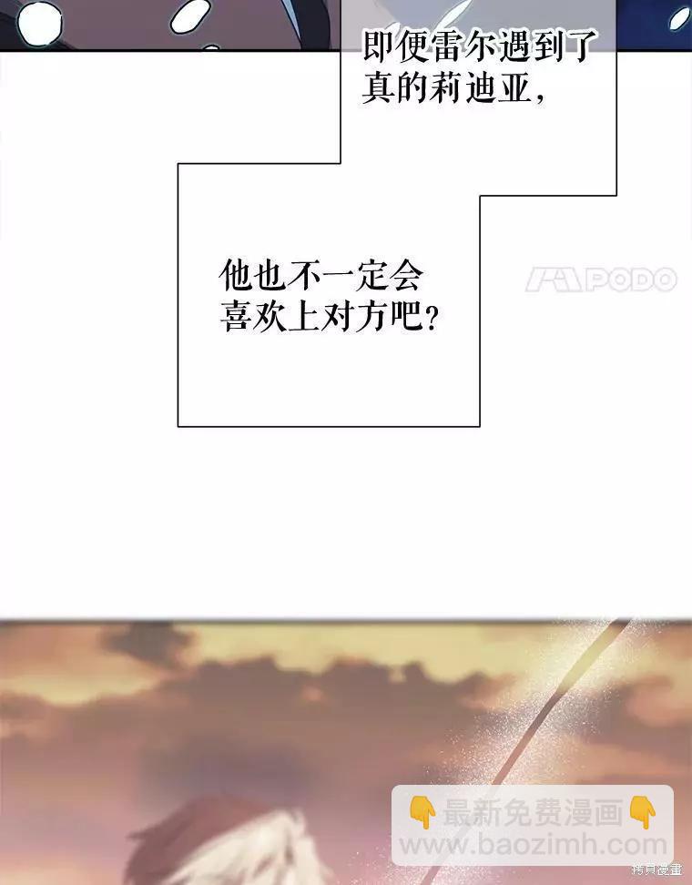 第33话10