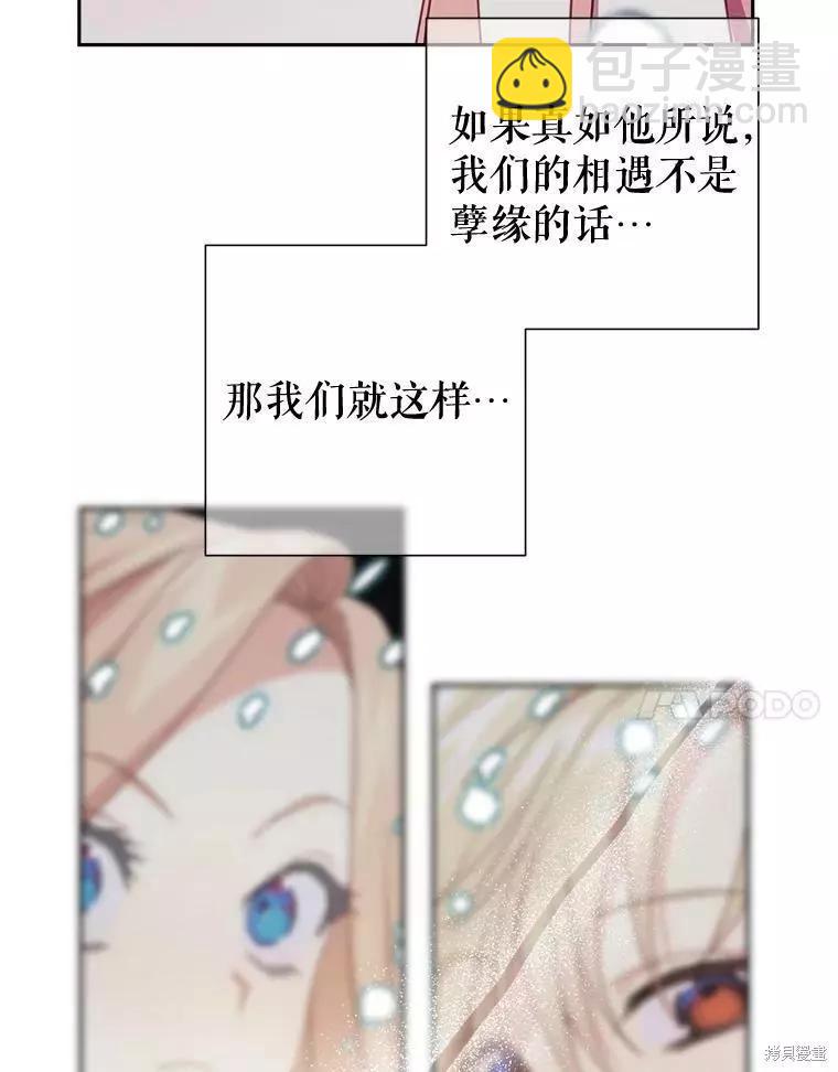 第33话13