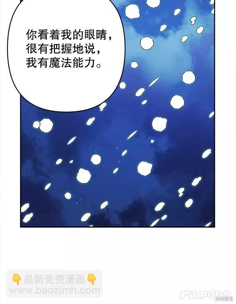第33话17