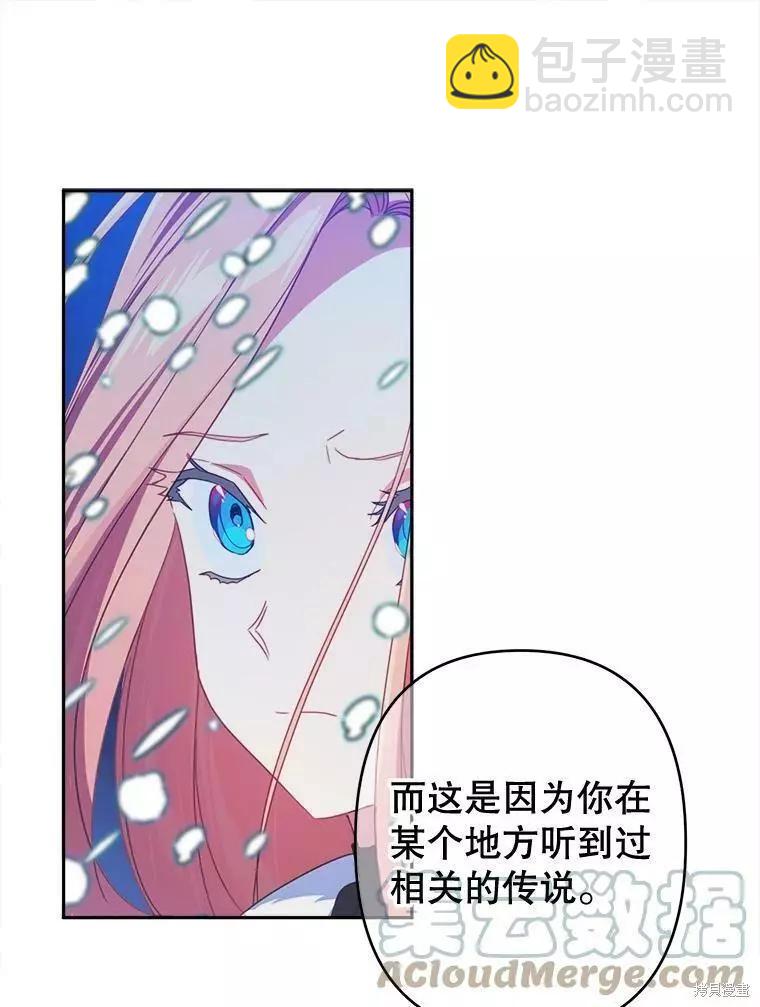 第33话18