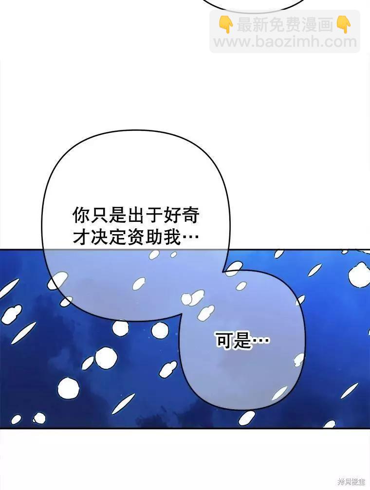 第33话19