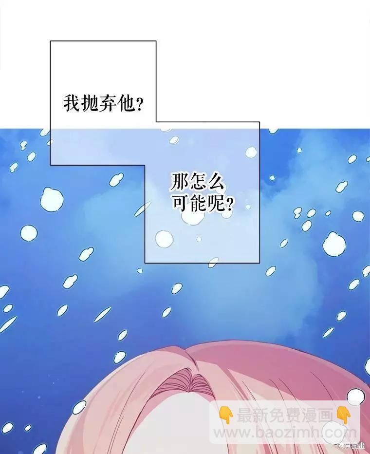 第33话2