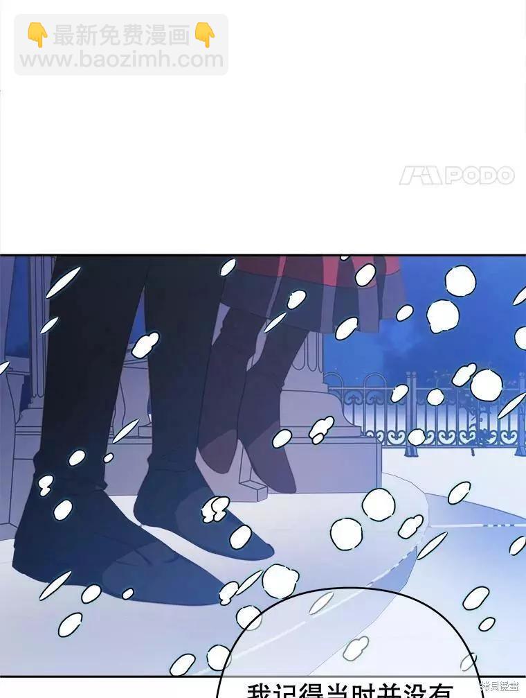 第33话20