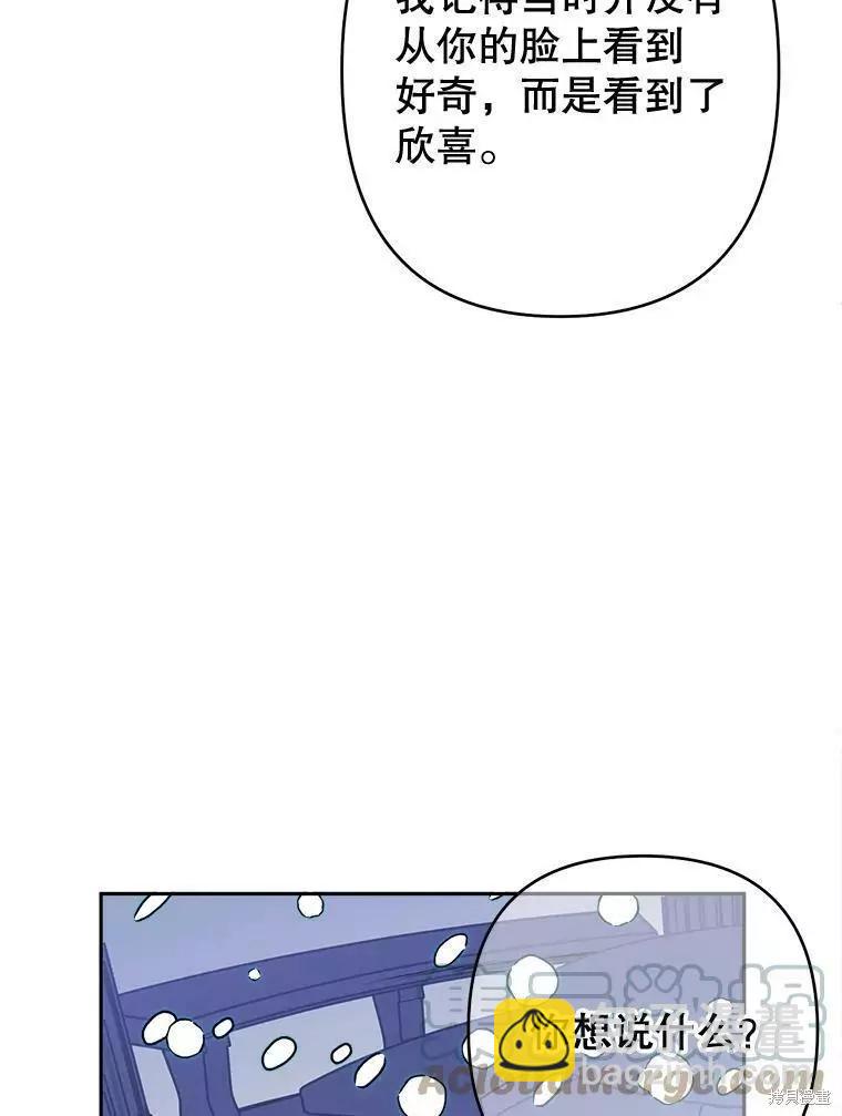 第33话21