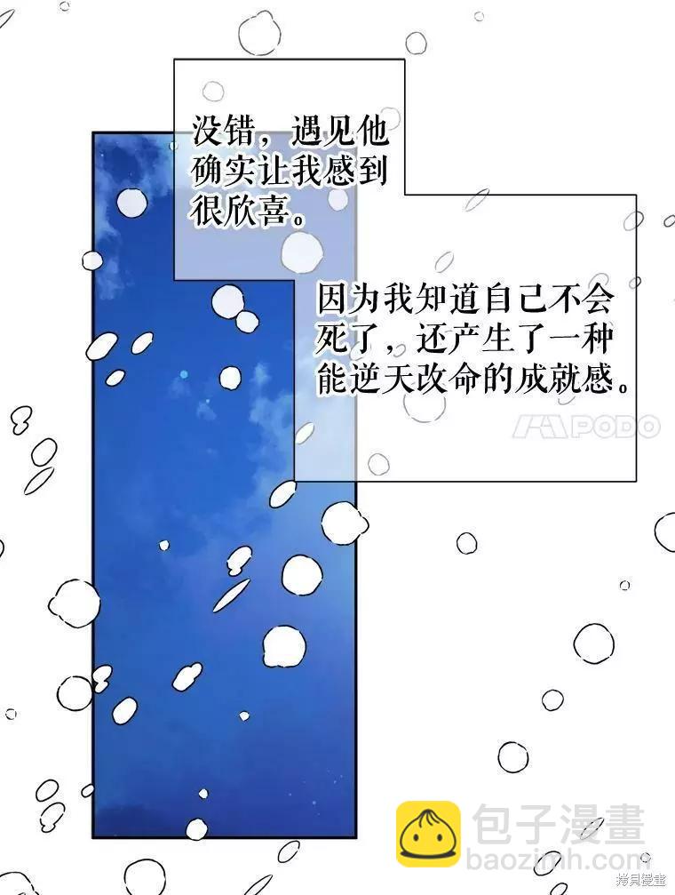 第33话23