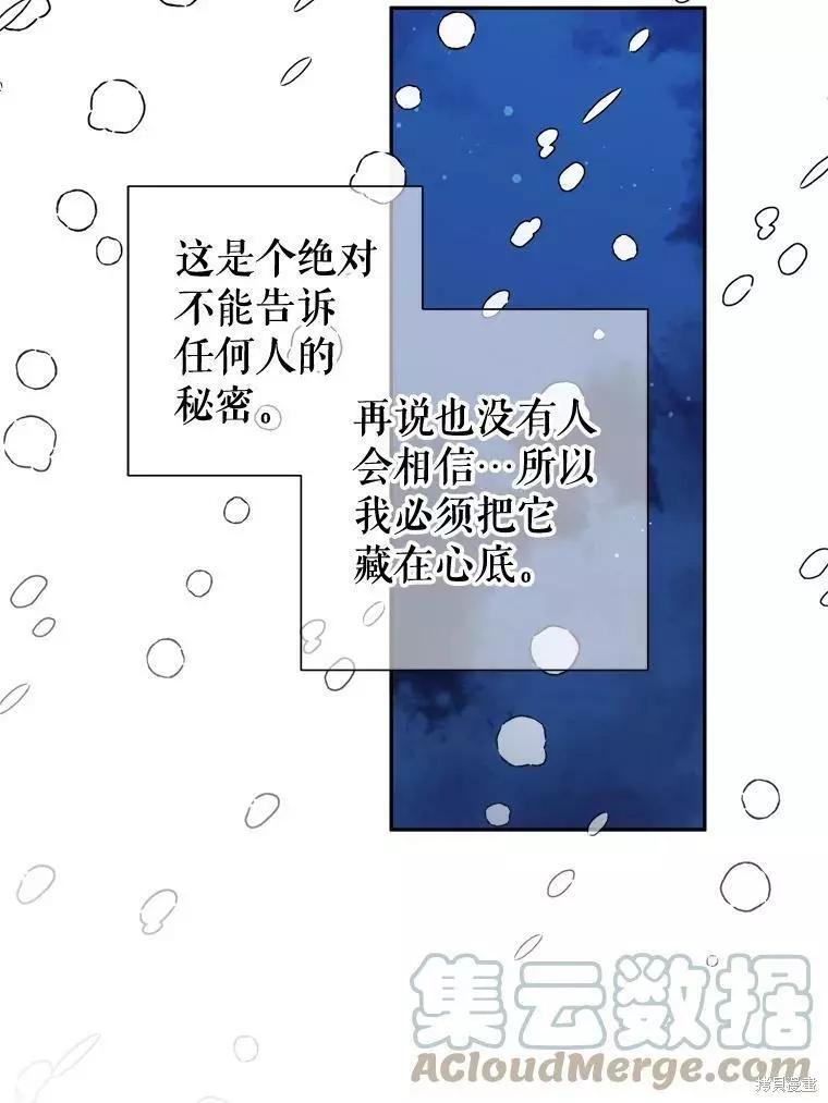第33话24