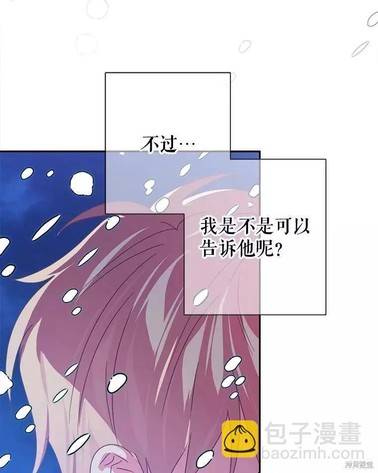 第33话25