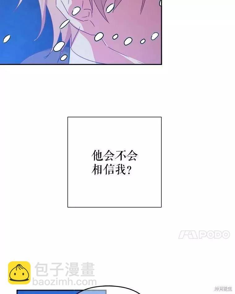 第33话26
