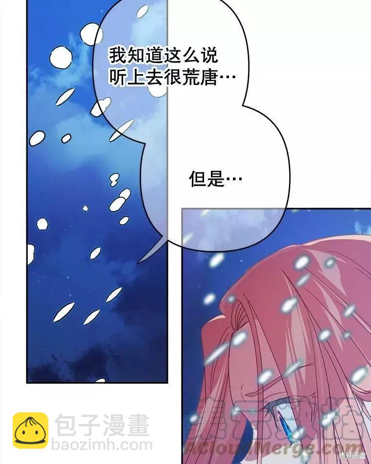 第33话27