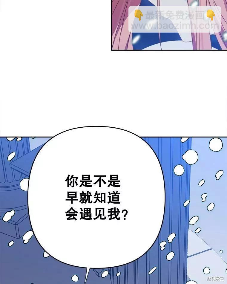 第33话28