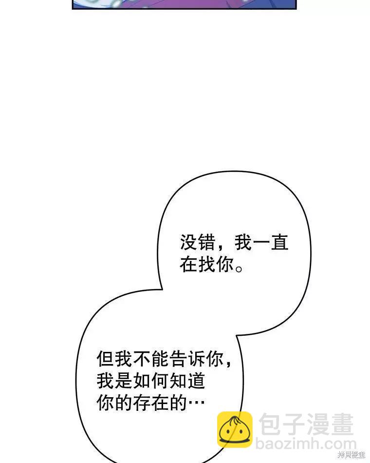 第33话31