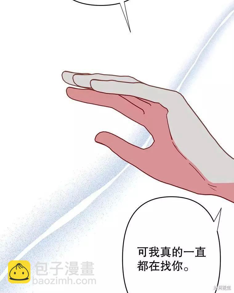 第33话32