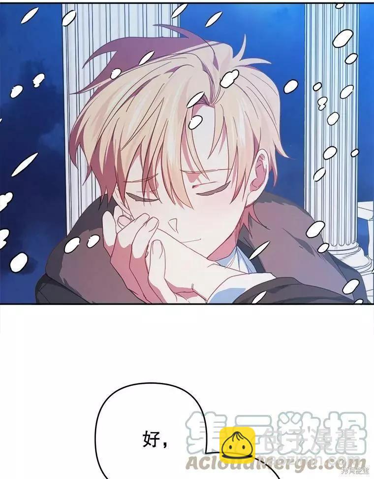 第33话36