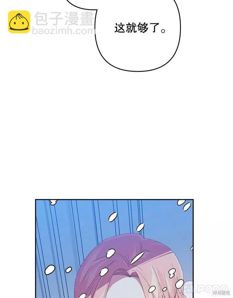 第33话37